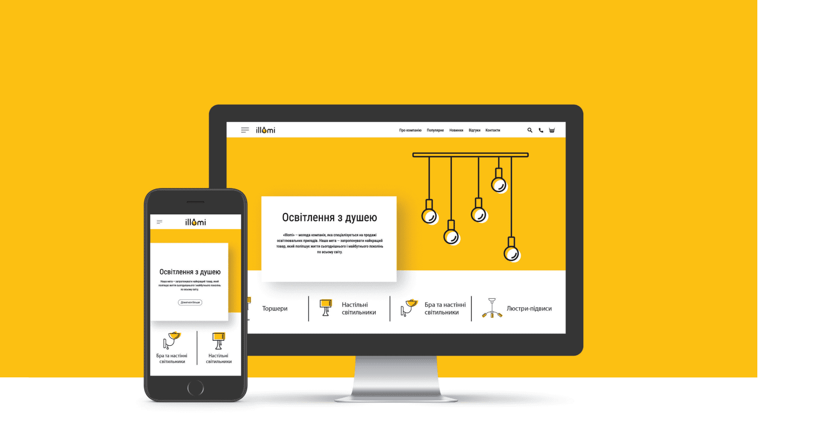 Mockup de façade ou signalétique de magasin Illomi